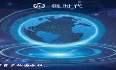 jiaotiTP钱包显示为病毒？解