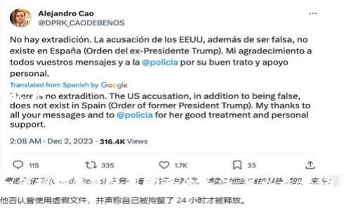 biao ti比特币钱包删除后的找回方法与注意事项/biao ti
比特币钱包, 删除, 找回, 恢复, 注意事项/guanjianci

比特币钱包作为存储和管理比特币的工具，在数字货币交易中扮演着至关重要的角色。然而，用户在使用比特币钱包时，往往不小心删除了钱包，或者由于设备损坏、密码遗忘等原因无法访问钱包，这样的情况让许多用户感到无助与困惑。那么，删除的比特币钱包是否真的无法找回呢？本文将对此进行详细解析，并提供有效的找回方法，同时解答五个相关问题，帮助用户更好地管理个人的比特币资产。

比特币钱包删除后的找回可能性
首先，我们需要明确一点，即“比特币钱包”实际上并不是存储比特币本身，而是存储控制这些比特币的私钥和交易记录。因此，找回比特币钱包主要是为了找回钱包中的私钥和相关信息。钱包的找回方法通常与钱包类型、删除后的处理方式等因素有关。 


大多数比特币钱包（如软件钱包、硬件钱包等）都有备份功能。当用户首次创建钱包时，如果按照要求进行备份，就能够在删除钱包后使用备份进行恢复。如果没有备份，就可能面临数据丢失的风险。此外，如果用户在删除钱包后没有进行任何覆盖性操作，某些数据可能依然存在于设备中，便有可能通过数据恢复工具进行找回。

比特币钱包找回的具体方法
对于已经删除的比特币钱包，可以尝试以下几种找回方法：

h41. 使用备份文件/h4
首先，检查是否有备份文件。大多数比特币钱包在创建之后都会提示用户创建一个钱包备份，这通常为一个以“.dat”结尾的文件。如果用户有备份文件，可以按照以下步骤找回钱包：
ul
    li找到备份的钱包文件，确保文件完好。/li
    li下载并安装相应的比特币钱包客户端（如Bitcoin Core），并将备份文件放入指定的目录。/li
    li启动钱包客户端，导入备份文件。/li
    li确认导入成功后，比特币余额及交易记录将恢复显示。/li
/ul

h42. 数据恢复软件/h4
如果没有备份，但删除的钱包未被覆盖，那么可以考虑使用数据恢复软件。例如，Recuva、EaseUS Data Recovery Wizard等。这些软件能够扫描存储设备，尝试恢复被删除的文件。操作步骤如下：
ul
    li下载并安装数据恢复软件，选择要扫描的存储设备。/li
    li运行扫描，等待软件完成搜索。/li
    li在恢复文件列表中找到钱包文件（如“.wallet”或“.dat”文件）。/li
    li选择文件进行恢复，并保存至安全位置。/li
/ul

h43. 联系钱包服务提供商/h4
如果以上方法无效，用户可以尝试联系钱包服务提供商的客服支持，询问是否有其他的恢复途径。某些在线钱包服务可能会有账户恢复功能，只要提供正确的身份验证信息，可能会帮助用户找回钱包。

使用比特币钱包的注意事项
在确认找回比特币钱包的可行性后，重申一些使用比特币钱包的注意事项是十分重要的：

h41. 定期备份钱包信息/h4
无论是软件钱包还是硬件钱包，用户都应该定期进行备份，以便在数据丢失时能够快速恢复。可以将备份文件保存在多个安全的位置，比如云存储和外部硬盘，以减少风险。

h42. 设置强密码/h4
为了保护钱包的安全，用户应该设置复杂且有安全性的密码。同时，要确保定期更改密码，避免使用易被破解的密码组合。

h43. 启用双重认证/h4
如果钱包提供双重身份验证功能，用户应积极启用此功能，它能够为账户提供额外的安全保护层，减少被盗风险。

h44. 定期查看交易记录/h4
用户应该定期检查比特币钱包的交易记录，确保没有未经授权的操作。如果发现可疑交易，应立即进行安全措施和财务调查。

h45. 了解常见的安全威胁/h4
了解比特币钱包常见的安全威胁，如钓鱼网站、恶意软件等，以提高警惕，防止个人信息和资产受到侵害。

常见问题解答

h4问题1：比特币钱包的删除是否意味着资产永久丢失？/h4
并不是。如果用户能找到备份或者使用数据恢复工具成功找回文件，那么资产是可以恢复的。不过，如果没有备份并且数据被覆盖，那么资产可能会永久丢失。

h4问题2：如果找不到备份文件，是否还有其他方法可以尝试找回比特币钱包？/h4
除了使用数据恢复软件之外，用户还可以联系钱包提供商支持，获取帮助。此外，一些技术专家也提供数据恢复服务，但通常需要较高的费用。

h4问题3：恢复比特币钱包后，如何确保其安全？/h4
恢复比特币钱包后，用户应立即更改密码，并进行最新的备份。同时，启用双重认证功能，定期查看交易记录，确保没有异常活动。

h4问题4：使用哪个数据恢复软件更有效？/h4
常用的数据恢复软件有Recuva、EaseUS Data Recovery Wizard、Stellar Data Recovery等。每个工具都有其特点，用户可以根据操作简单性、恢复率、费用等因素选择合适的软件。

h4问题5：比特币钱包备份应保存在哪里最安全？/h4
最好在多处保存备份，如外部硬盘、USB闪存、加密云存储等。确保这些备份文件的物理和数字安全，以降低它们被攻击或丢失的风险。

总之，比特币钱包的删除和找回是一个复杂但可行的过程。用户在使用比特币钱包时不仅要注意数据的安全，也要对可能遇到的问题提前做好应对准备。通过备份、设置复杂密码和保持对钱包使用动态的关注，可以最大程度地减少钱包信息丢失的风险。