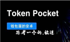 思考一个的，放进