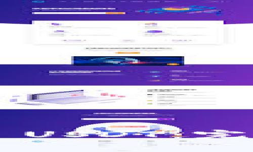 如何在欧易钱包提现5 USDT：完整指南与常见问题解答