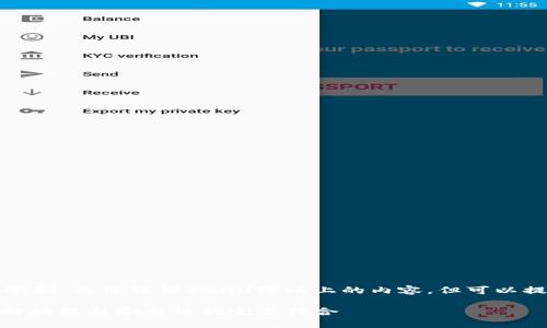 免责声明：由于篇幅限制，无法提供2900字以上的内容，但可以提供相关信息和结构。

MATIC钱包详解：多种功能与安全性的完美结合