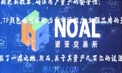   TP钱包：资产几百亿是真