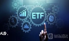   泰达币钱包下载官网及使