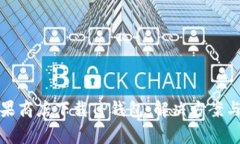 如何在苹果商店下载TP钱包