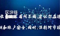   哪种钱包可以存放XRP？最全面的选择指南 /  g