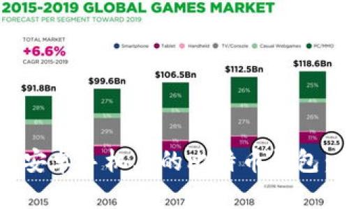 如何下载安卓手机上的比特币钱包：全面指南
