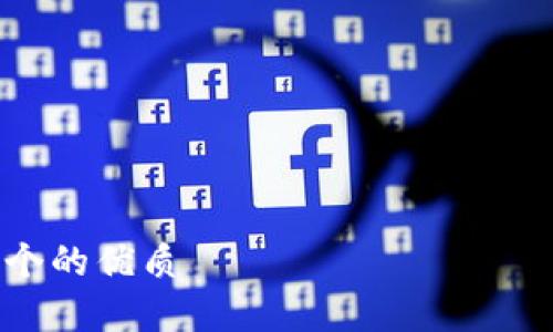 

思考一个的优质

以太坊钱包：如何有效管理60G区块链数据