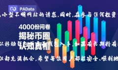 比特币钱包下载后怎么用