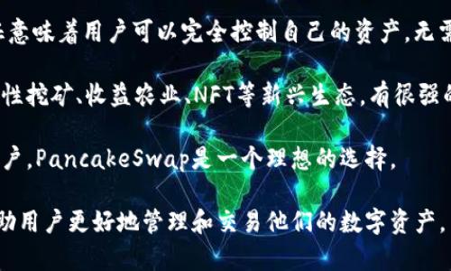   TP钱包薄饼地址查询指南 / 
 guanjianci TP钱包, 薄饼地址, 加密钱包, 数字资产, 区块链 /guanjianci 

TP钱包概述
TP钱包（TokenPocket）是一款广受欢迎的去中心化数字钱包，支持多种区块链资产的存储和管理。用户可以通过该钱包管理多种数字货币，同时也能方便地与去中心化应用（DApp）进行交互。TP钱包不仅为用户提供了简便的用户界面，还有较高的安全性和多种功能，适合各类加密货币的使用者。

薄饼（PancakeSwap）是基于币安智能链（Binance Smart Chain，BSC）的一种去中心化交易所，允许用户进行快速的加密资产交换，而不需要中介。这两个工具结合起来，不仅能让用户进行数字资产的持有，还能通过去中心化交易所进行资产交易。在这一过程中，了解如何查找TP钱包中的薄饼地址就显得尤为重要。

TP钱包的薄饼地址是什么？
薄饼地址是指在TP钱包中，用于与PancakeSwap进行交易的区块链地址。该地址用于接收和发送BSC链上的资产。当你在TP钱包中连接到PancakeSwap时，需要提供你的钱包地址，以便进行交易、流动性提供和其他相关操作。

通常，用户在创建TP钱包时会自动生成一个独特的地址，用户可以在钱包的“资产”或“接收”选项中找到该地址。这个地址都是由字母和数字组合而成，确保其唯一性与安全性。

如何查找TP钱包中的薄饼地址？
查找TP钱包的薄饼地址非常简单。首先，打开你的TP钱包应用，按照以下步骤操作：
ol
li进入钱包界面，确保你的钱包已经连接到币安智能链。/li
li在界面上找到“资产”部分，点击进入。/li
li选择你希望操作的币种，比如BUSD或BNB，通常薄饼交易会用到这两种币进行交换。/li
li点击“接收”选项，屏幕上会显示出你的钱包地址，这就是你的薄饼地址。/li
/ol
确保你在进行任何交易前都多次确认这个地址，避免因错误的地址而导致资产的损失。

如何使用TP钱包进行薄饼交易？
使用TP钱包进行薄饼交易其实是个非常简单的过程。以下是具体步骤：
ol
li首先，确保你的钱包里有足够的BNB或BUSD，以支付交易费用和购买资产。/li
li打开TP钱包，连接到PancakeSwap或其他去中心化交易平台。/li
li登录后，选择你要交换的资产，例如从BNB换成某种代币。/li
li输入你希望交换的数量，系统会自动显示你能获得的目标代币数量。/li
li确认交易信息无误后，点击“确认交易”。/li
li等待交易确认，这可能需要几分钟的时间，之后你就能够在你的TP钱包中看到新获得的资产。/li
/ol
这一系列步骤可以让你顺利地在TP钱包与PancakeSwap之间进行资产的交换与管理。

TP钱包在加密资产管理中的优势
TP钱包作为一个数字资产钱包，具有众多优势。首先，它支持多种主流币种及对ERC20、BEP20等智能合约的兼容性。其次，TP钱包的用户界面设计友好，初学者也可以轻松上手。

另外，TP钱包还具备较高的安全性。由于私钥是存储在用户的设备上，而非中心化交易所中，因此用户的资产安全性相对更高。此外，TP钱包持续更新，以保证软件的安全性和用户的隐私保护。

最后，TP钱包还允许用户方便地访问众多DApp，不仅包括交易所如PancakeSwap，还包括游戏、借贷、NFT市场等，为用户提供了更丰富的数字资产管理体验。

可能遇到的问题及解决方案
尽管TP钱包和PancakeSwap的使用非常直观，但在实际使用中，用户可能会遇到一些问题。以下是五个常见问题及解决方案：

1. 如何找回丢失的TP钱包私钥？
丢失私钥是所有加密资产用户最担心的问题之一。私钥是访问钱包和资金的唯一凭证，如果丢失，便无法找回钱包里的资产。因此，用户在创建钱包时一定要妥善保存好私钥，并尽量避免将其数字化存储。

如果不小心删除了应用或设备损坏而导致私钥丢失，查看是否有备份。一般来说，TP钱包在创建时会生成数据备份，用户应当在这时候将助记词妥善保存。若无备份且私钥丢失，通常无法恢复账户。

ul
li确保备份的助记词的准确性，并在新设备上恢复钱包；/li
li定期更新备份，确保安全；/li
li建议使用纸质记录等离线方式存储。/li
/ul

2. 交易后未能找到账户中的资产怎么办？
用户在交易后未能在TP钱包中找到资产的情况有时会出现。这可能是由于多种原因，包括网络延迟、交易未确认等。首先，检查你的交易是否在区块链上成功确认。

找到交易哈希（Tx ID），可以在BSCScan等区块链浏览器中查看交易状态。如果交易正在处理中，耐心等待；如果交易失败，用户可以选择重新进行交易。

另外，若确认交易成功但仍在钱包中未显示，尝试手动添加代币。通过在TP钱包中添加自定义代币合约地址，可以让钱包识别此代币并显示账户余额。

3. 如何提高TP钱包的安全性？
提高TP钱包的安全性可以采取多种策略。首先，确保你的钱包应用是从官方渠道下载的，避免使用不明来源的应用。其次，设置复杂的密码，定期更新，避免使用简单或常见的密码。

其次，开启两步验证（2FA）是个保护账户安全的有效办法。原则上，通过手机接收验证码验证身份能增加安全性。此外，用户还可以定期备份助记词和私钥，并存储于安全的地方。

最后，保持设备的安全，同样重要。定期更新操作系统和应用，确保设备没有恶意软件，这将减少资金被盗风险。

4. TP钱包和其他钱包的对比优缺点是什么？
TP钱包与其他加密钱包相比，具有以下几点优势：
ul
li用户友好界面，适合新手使用；/li
li支持多种数字资产及区块链，生态系统丰富；/li
li安全性相对更高，私钥本地存储；/li
/ul

但也有一些缺点，例如：
ul
li某些功能的使用可能需要一定的学习曲线；/li
li无法像某些专业级钱包那样深度定制；/li
/ul

总体而言，TP钱包适合大部分用户需求，尤其是刚入门的投资者。若用户有更高的投资需求，可能需要考虑更专业的工具。

5. 为什么选择PancakeSwap作为交易平台？
PancakeSwap是一种去中心化交易所，以其流动性高、交易费用低被广不少用户选择。相比中心化交易所，PancakeSwap的去中心化特征意味着用户可以完全控制自己的资产，无需将资金存入交易所。

PancakeSwap还提供了丰富的DeFi功能，用户可以通过提供流动性来赚取交易手续费，从而获得额外收益。此外，平台促进用户参与流动性挖矿、收益农业、NFT等新兴生态，有很强的成长潜力。

最重要的是，PancakeSwap与币安智能链密切相关，交易手续费相对低，能够提供快速交易体验。对于希望低成本快速交易DeFi资产的用户，PancakeSwap是一个理想的选择。

综上所述，TP钱包的薄饼地址不仅是一个交易端口，更是连接用户资产与去中心化生态的重要桥梁。了解其使用方式及相关链接，能够帮助用户更好地管理和交易他们的数字资产。