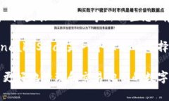   TP钱包薄饼地址查询指南