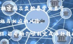 : 如何将钱包中的币转成