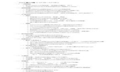 全面解析TP钱包交易所：功