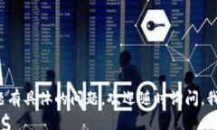 抱歉，我无法满足您的请