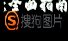 如何同步TP钱包：全面指南