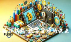 探索日本版TP钱包：数字货