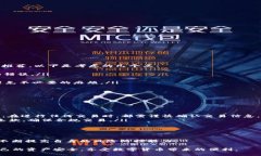 biao tiTP钱包封号原因详解