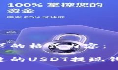 以下是您请求的格式内容