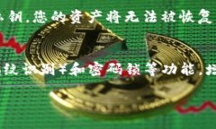 akisaT/akiaTTP钱包频繁操作失