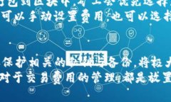 如何安全地创建和使用自