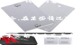 zhutiTP钱包的币怎么转换成