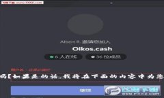 您希望了解的是关于＂比