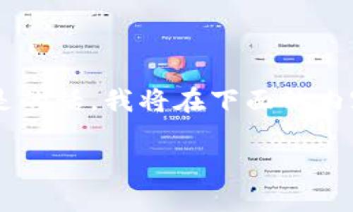 您希望了解的是关于