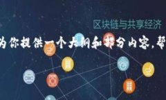 提示：由于字数过长，我