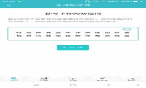 如何下载云钱包APP最新版本：详细指南与解决方案