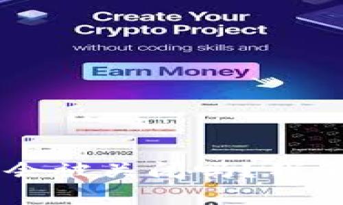 未来TP钱包会被关闭吗？我们来分析一下