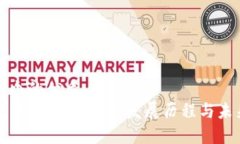 思考一个的优质TP钱包项目