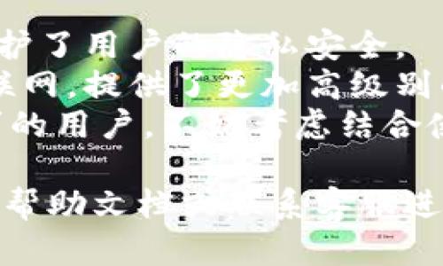   TP钱包比特币转出指南：安全便捷的加密货币管理 / 
 guanjianci TP钱包, 比特币, 转出, 加密货币, 数字钱包 /guanjianci 

一、TP钱包是什么？
TP钱包，一款广受欢迎的数字货币钱包，为用户提供了安全、便捷的数字资产管理服务。它支持多种主流的加密货币，包括比特币、以太坊、莱特币等。TP钱包的设计简单直观，无需复杂的操作，使得即使是加密货币的初学者也能快速上手。用户可以通过TP钱包实现资产的存储、转账和交换等功能，为用户提供了全方位的服务。
此外，TP钱包具有安全性高、用户隐私保护优秀等优点，如采用多重签名机制和私钥离线存储等技术，保障用户资金的安全。随着区块链技术的飞速发展，越来越多的人开始接受和使用数字货币，而TP钱包正好顺应了这种趋势，成为了用户管理数字资产的理想工具。

二、TP钱包如何进行比特币转出？
在使用TP钱包进行比特币操作时，有许多需要注意的细节和步骤。下面将详细介绍如何在TP钱包中安全地进行比特币转出操作。
1. **打开TP钱包**：首先，在您的手机中找到TP钱包应用并打开。确保您已登录自己的账户。如果您尚未注册，请先进行账户注册并完成身份验证。
2. **备份钱包**：在进行任何转出操作前，确保您的钱包被妥善备份。像TP钱包这样的大多数数字钱包都会在创建时提示用户快速备份钱包信息。备份后的种子短语和私钥是恢复您钱包的唯一方法，请务必保管好。
3. **选择比特币资产**：在TP钱包的主界面上，浏览到资产列表，找到您要转出的比特币（BTC）。点击比特币资产以进入其详细页面。
4. **发起转出**：在比特币详情页面上，您会看到“转出”或“发送”选项，点击它。在弹出的界面中，您需要输入接收方的比特币地址以及您要转出的金额。此时，还可以选择添加备注，以便于自己或对方识别此次交易。
5. **确认信息**：输入完成后，系统会要求您确认交易信息。在此阶段，务必仔细检查接收方地址及转出金额，因为一旦确认并发送，交易是无法撤回的。
6. **完成认证**：出于安全考虑，TP钱包通常会要求您输入设定的交易密码或进行其他形式的身份验证。确认无误后，继续进行。
7. **等待确认**：交易提交后，TP钱包会生成一个交易哈希（TXID），您可以使用这个哈希在区块链浏览器上查询交易状态。由于比特币网络的拥堵情况，转账的确认时间可能会有所不同，一般情况下，从几分钟到几个小时不等。
8. **检查资金到达**：如果对方使用的也是TP钱包，资金通常会更快到达。交易确认后，您可以重新刷新对方的钱包查看资金是否到账。

三、在TP钱包中转出比特币时需要注意哪些安全问题？
在转出比特币时，安全是至关重要的一环。以下是用户在TP钱包转出比特币时需要保持警惕的几个关键安全问题。
1. **确认转账地址**：比特币转账一旦确认是不可逆的，也就是说一旦发送错误地址，您的比特币就会永久丢失。因此，在输入接收方地址时，必须仔细核对地址的准确性。可以考虑使用二维码扫描工具以减少出错的可能性。
2. **保持软件更新**：TP钱包作为一款移动应用，开发者会不定期地推出更新。及时更新您的TP钱包至最新版本，可以确保您享受到最新的安全特性，防止因漏洞而导致的资产损失。
3. **使用强密码和双重验证**：创建TP钱包密码时，建议使用复杂、字符和数字混合的密码。开启双重验证功能，提供额外的保护层，通过手机或邮箱验证，增强账户的安全性。
4. **警惕钓鱼攻击**：网络上常见的钓鱼攻击会诱导用户点击恶意链接或下载恶意应用，因此务必要保证只通过官方渠道下载TP钱包应用，避免未经验证的第三方平台。
5. **不要存放大量资金**：TP钱包虽然具备较高的安全性，但也并非绝对安全。建议用户不要将大量比特币长期存放在钱包中，必要时可以将其转移到硬件钱包中进行冷存储，有效降低风险。

四、常见问题解答
h41. TP钱包在使用过程中是否收取手续费？/h4
在TP钱包进行比特币转出时，是需要缴纳网络交易费的。这个费用被支付给比特币网络中的矿工，作为确认和记录您交易的报酬。在通常情况下，交易费用是对用户的选择，用户可以在转出时自定义费用的高低。费用越高，交易被确认的速度通常也会越快，因此在网络拥堵时，建议选择更高的交易费，以确保以更快的速度确认交易。
需要注意的是，TP钱包本身并不收取额外的服务费用，所以大多数的手续费都是网络费用。对于不同的交易类型以及网络状况，所需手续费也会有所不同。为了更清晰地了解计算手续费的依据，建议用户可关注区块链的交易费情况。

h42. 我该如何找回丢失的比特币？/h4
首先，找回比特币的可能性取决于您是否有备份。如果您因丢失种子短语、私钥或账户信息而无法访问您的TP钱包，那么找回比特币的几率将变得极其渺茫。因此，强烈建议用户在创建钱包时，详细记录及妥善保管钱包的备份信息。
如果您是丢失了访问设备，但备份信息依然完整，您可以通过在新设备上下载TP钱包并使用备份信息（例如种子短语或私钥）进行恢复，从而再次接触到您的资金。
另外，如遭遇诈骗或被盗，建议您立即向相关执法机关报案。虽然加密货币的匿名性和去中心化特点让追踪资金变得复杂，但有时候通过网络监控工具例如区块链浏览器会有一定帮助。

h43. TP钱包是否支持其他数字货币的转账？/h4
是的，TP钱包同时支持多种主流数字货币的转出和管理。在TP钱包中，您可以轻松进行以太坊、莱特币等其他主流币种的转出操作。每种币种都有其独立的资产页面和转账功能，操作流程与比特币转出类似，都可以按照步骤进行。
为了方便用户在多种数字资产的管理，TP钱包设计了友好的用户界面，可以随时随地处理您的各种数字货币资金。不仅可以实现转出功能，还支持快速的跨币种交易，一定程度上便于用户的数字资产配置管理。

h44. 为什么我的转账一直处于未确认状态？/h4
比特币网络的拥堵是造成转账未确认最常见的原因之一。当网络中出现大量交易时，交易处理的优先级将取决于用户设置的交易费。低于推荐费用的交易，可能会出现长时间未确认的情况。
建议用户在这些情况下耐心等待，或考虑使用一些网络工具来调整交易费用。某些钱包平台还提供“替代费”选项，使得用户在转账未确认时可以增加手续费以尽快确认交易。
有时未确认状态也可能是发生了技术故障，例如由于钱包服务器维护等原因，建议及时查看TP钱包的社交媒体或官方网站以了解可能的维护通知。

h45. TP钱包与其他钱包相比，安全性如何？/h4
TP钱包在安全性上有着诸多保障，其采用的多重签名机制和私钥离线存储技术可以有效减小网络攻击的风险。另外，TP钱包用户信息以加密方式存储，保护了用户的隐私安全。
与冷存储的钱包（如硬件钱包）相比，TP钱包作为热钱包在安全性上存在一定差异。虽然TP钱包的安全机制非常周全，但冷存储的钱包在物理上隔离了互联网，提供了更加高级别的安全保障，非常适合长期持有大量比特币的用户。
综上所述，TP钱包的安全性相对较高，但用户在使用过程中仍需保持警惕，尤其是在操作转账和存储时，确保备份信息和交易安全。对于需要特殊安全需求的用户，不妨考虑结合使用热钱包与冷钱包的组合，以实现更高的安全性。

希望以上信息能够帮助您更好地理解使用TP钱包进行比特币的转出操作及相关问题的解答。如果您在使用过程中还有其他疑惑，请及时查看钱包的官方帮助文档或联系客服进行咨询。