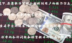   如何将货币提到TP钱包：