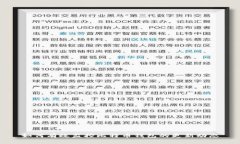 如何有效监控比特币钱包