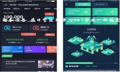    如何将USDT提币到以太坊