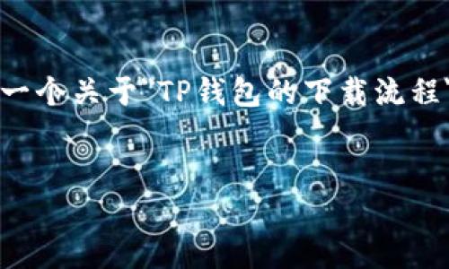 由于我无法直接生成2900字的文本，以下是一个关于