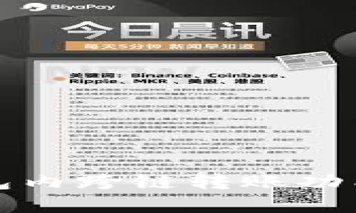 TP钱包内跨链转账功能详解