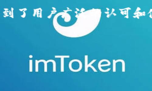 思路导向

在这个时代，数字货币和区块链技术的快速发展让越来越多的人开始关注相关的工具和钱包。其中，TP钱包作为一个备受欢迎的数字钱包平台，得到了用户广泛的认可和使用。作为一个提供资产管理和交易的平台，其官方网站是用户获取信息和服务的重要渠道。接下来，我们将详细介绍TP钱包官方网站的相关内容。

和关键词

TP钱包官方网站详解：安全、便捷的数字资产管理工具