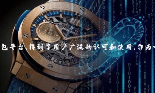 思路导向

在这个时代，数字货币和区块链技术的快速发展让越来越多的人开始关注相关的工具和钱包。其中，TP钱包作为一个备受欢迎的数字钱包平台，得到了用户广泛的认可和使用。作为一个提供资产管理和交易的平台，其官方网站是用户获取信息和服务的重要渠道。接下来，我们将详细介绍TP钱包官方网站的相关内容。

和关键词

TP钱包官方网站详解：安全、便捷的数字资产管理工具