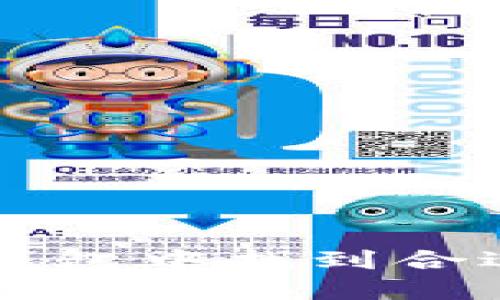 FIL币如何在TP钱包中找到合适的链？完整指南