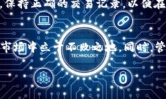   如何管理和提高您的US