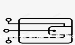 TP钱包2022最新版下载与使