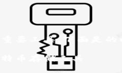 好的，比特币钱包是数字