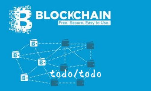 todo/todo