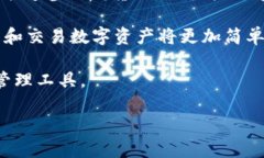   以太坊钱包升级版行情分