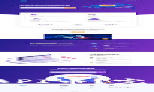 beaotiTP钱包如何兑换PI币？完整指南与常见问题解析