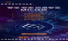   比特币钱包的全面分类解