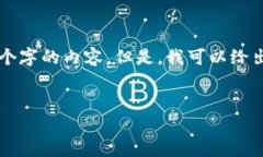 注意：由于我的响应长度