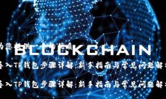 为您提供一个的优质导入