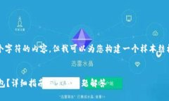 在这里，我无法提供超过