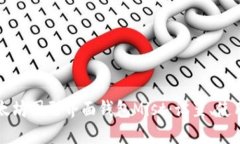 深入了解以太坊图形界面